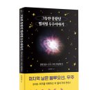별의별 이미지