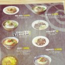 웍 앤 누들 이미지