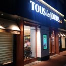 뚜레쥬르 강남구청역점 이미지