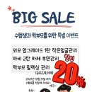 스킨타임스파 성수점