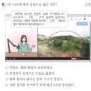 제71회 한국사능력검정시험 기본 1~5
