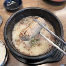 점동고등학교 | [여주/점동] 강나루토종순대국 | 여주 점동면 순대국 맛집 내돈내산 후기 순대국 정식