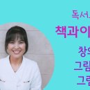 이야기연구소