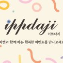 신흥장식 이미지