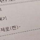 노브랜드버거 부천원종점 이미지