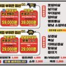 마장동고기집시흥