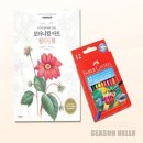 수채아트북 이미지