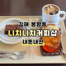 봉황역 3번출구앞 이미지