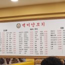 백미양꼬치 이미지