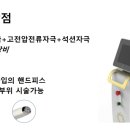 웰메디칼 이미지