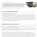 수마루학원 - 광주시 평촌길 38-19 | 수마루학원