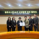 (주)쏘카 이미지