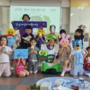 한마음유치원 이미지