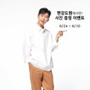 편강도원 이미지