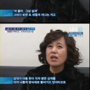 박미선, 이봉원과 이혼 못한 이유는? 이미지