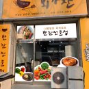 외가찬 네이버블로그