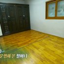 태양초민박 이미지