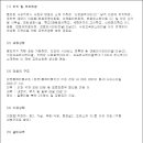 반포대로(동측) 이미지