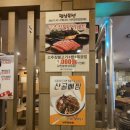 산골감자탕 이미지