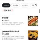 라스트춘선 - 수영구 수영로680번길 30 | 라스트춘선