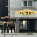 국회대로52길 이미지