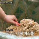 충남새우젓상회 이미지