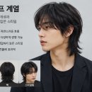 꾸민헤어