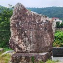 송현민박 이미지