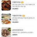 일번가식당 이미지