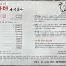 시골애 이미지
