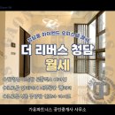 청담로얄부동산중개 이미지