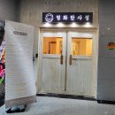 멍화만사성 이미지