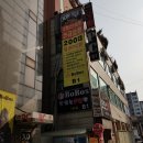 보보스 PC방 이미지