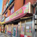 배들약국 이미지