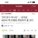 삼성엠앤에이