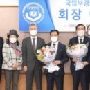 동창산업(주) 이미지