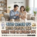 청구약국 | [의료비상식] 실손보험 청구 간소화 앱 사용법, 방금 병원비 10만 원 돌려받은 후기