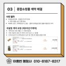 다드림 행정사 이미지