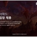 (주)플레이위드코리아 네이버블로그