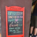 성시경의 먹을텐데 양갈비 맛집 - 시경양꼬치 솔직후기 추천메뉴