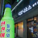 남산노래연습장 이미지