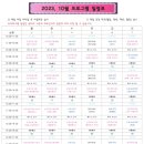 다온재활주간보호센터 이미지