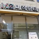 노브랜드 김포장기점 | 김포 눈썹 잘하는 미작뷰티김포점 추천(가격 실력 만족)