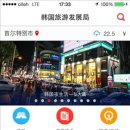 모바일 중국어 이미지