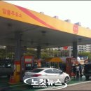 충청에너지주유소 이미지