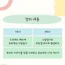 그림일기 이미지