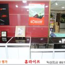 명가라이프