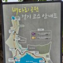 평택시 배다리저수지3 이미지