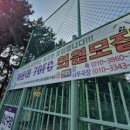 장산 축구장 이미지