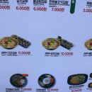 김밥 라면 이미지